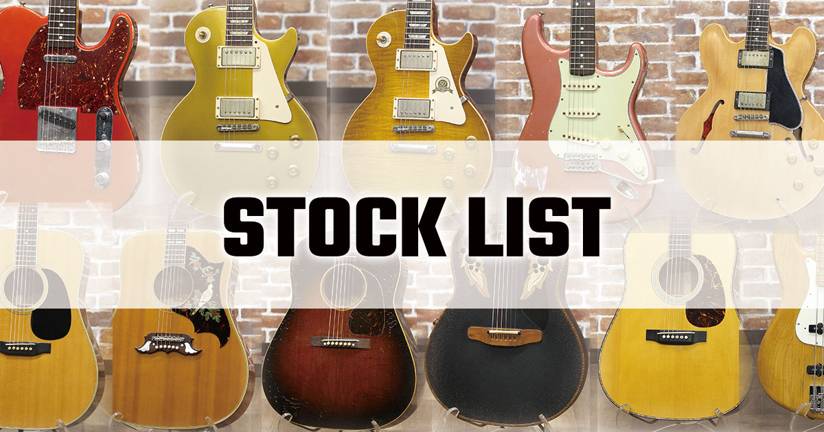 218 Guitars Stock List