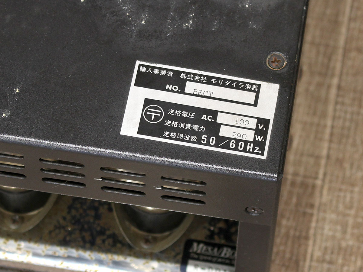 Mesa Boogie 1993 Dual Rectifier Rackmount ”Revision F” - 10.jpg